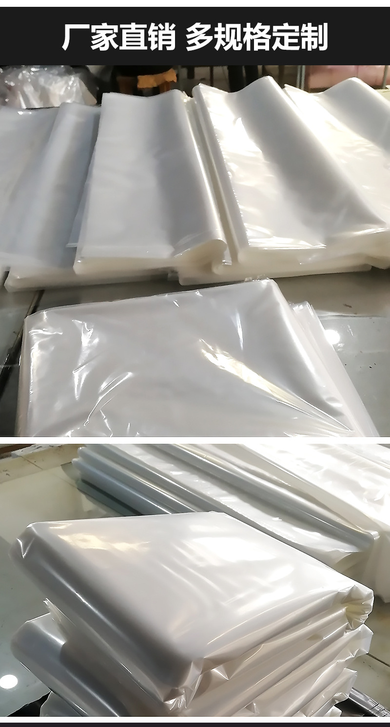 厂家定制超大pe平口袋 食品包装内膜袋透明pe特大防尘防潮包装袋