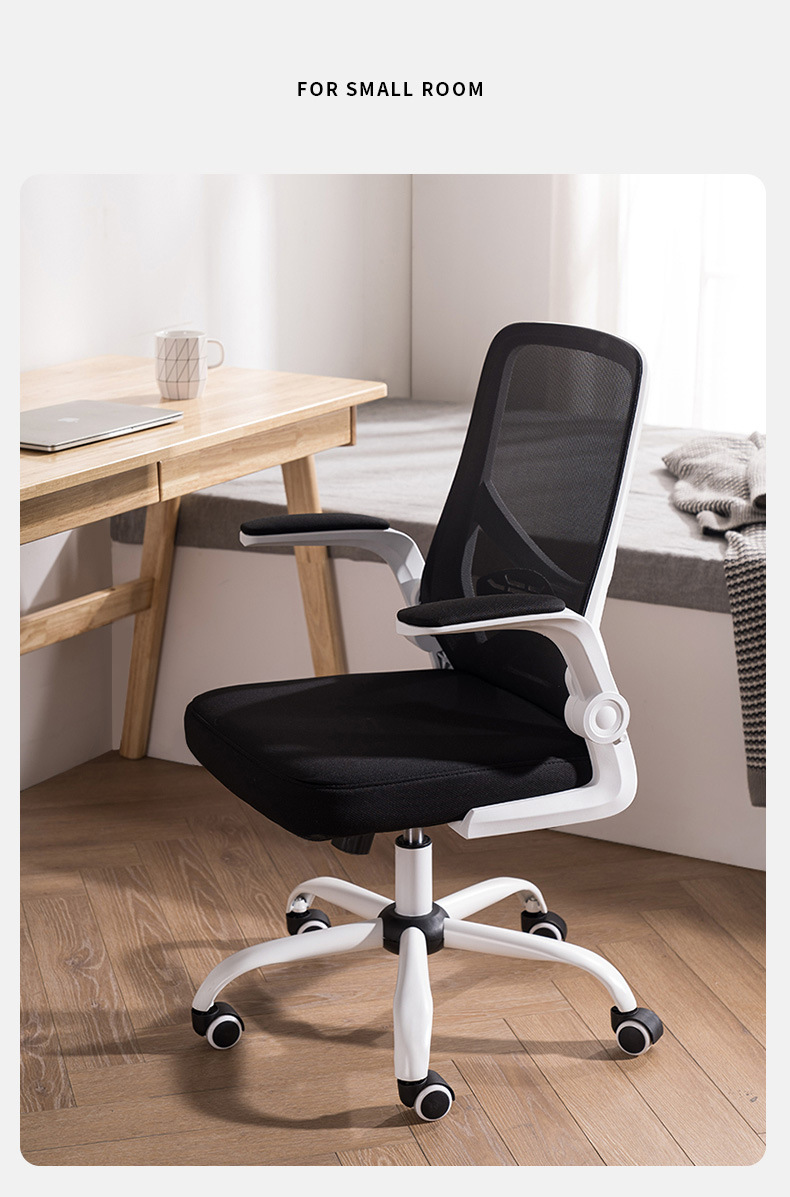 简约电脑椅家用网布职员办公椅书房多功能转椅折叠收纳工学网椅