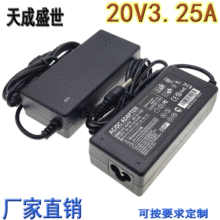 20V3.25A 710-14IKB 电脑电源适配器 笔记本充电器 65W