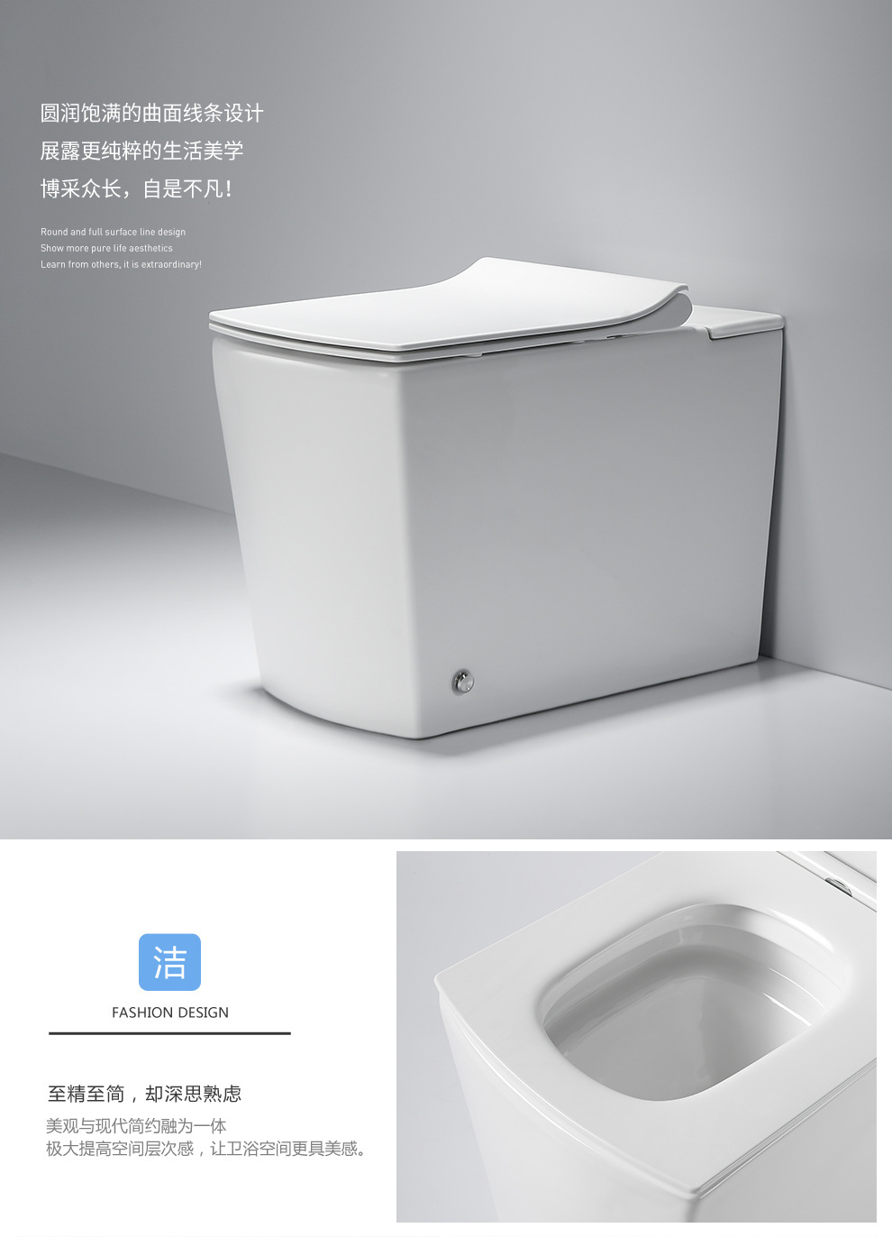 方形智能马桶一体式坐便器方形toilet全自动电动冲水家用抽水马桶