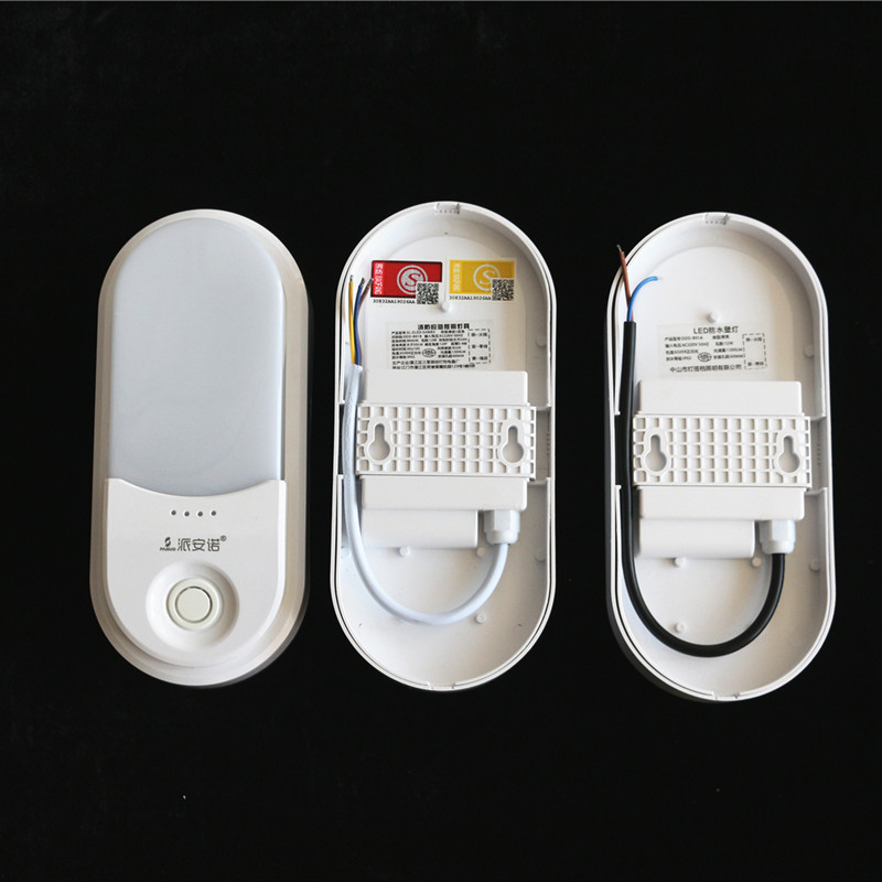 厂家批发三防led应急电井壁灯声控感应雷达感应led消防可充电壁灯
