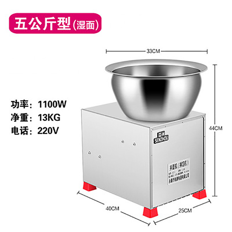 不锈钢电动拌面机8公斤和面机搅拌面粉搅和揉面拌馅机商家用批发
