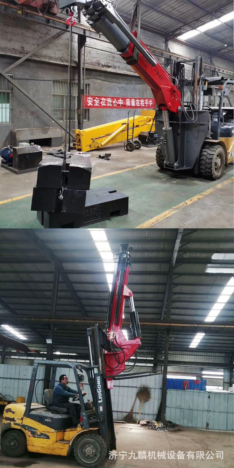 厂家促销5吨6吨叉车吊车一体机 小型多用途改装起货吊装设备