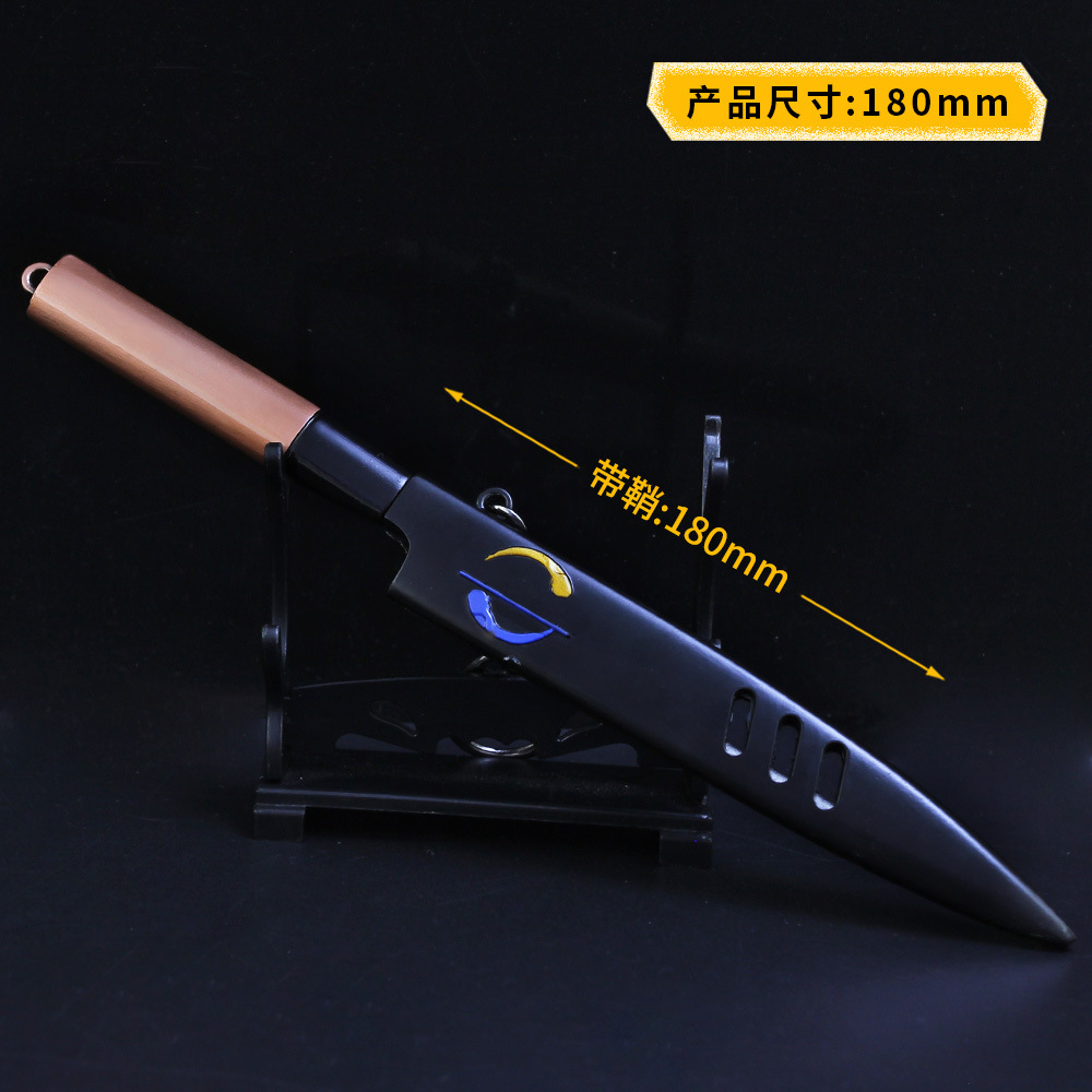 一人之下动漫周边冯宝宝之刃带鞘武器模型金属玩具刀剑
