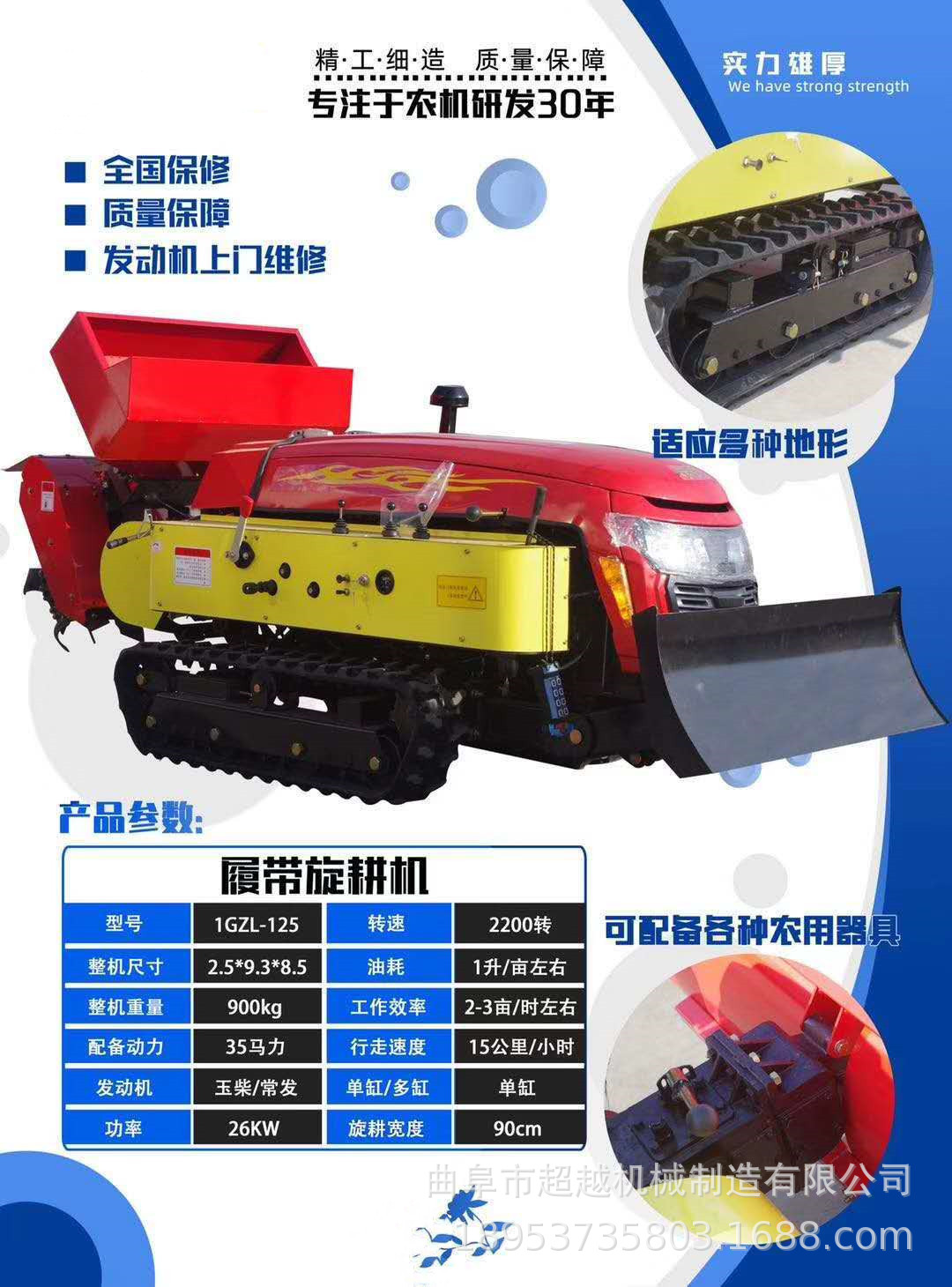 小型手扶式旋耕除草机手扶拖拉机旋耕机四驱旋耕机汽油柴油微耕机