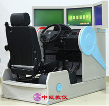 SZJ-518型 三屏汽车驾驶模拟器,汽车模拟驾驶机器,三屏驾驶教学车