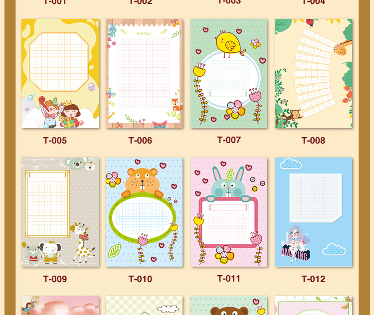 古风硬笔书法作品纸小学生田字格方格米字格钢笔彩色辅导练字帖