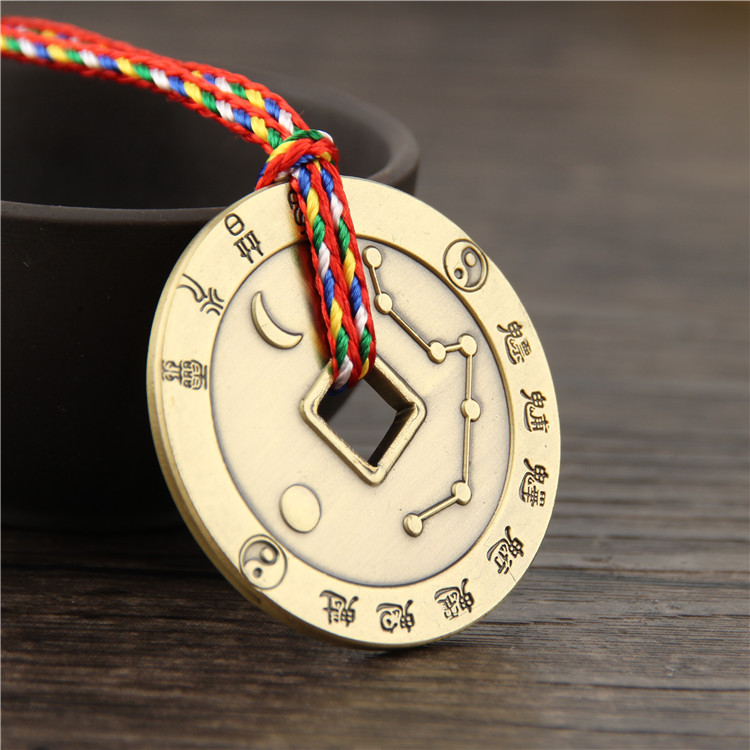 批发道家纯铜北斗七星阵护身符平安扣吊坠十二生肖化太岁转运镇宅