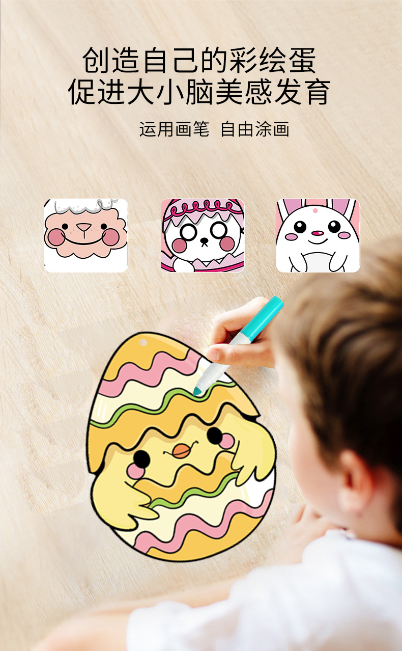 儿童炫彩刮刮画套装diy复活节挂饰彩蛋刮画纸小兔子装饰刮画蛋