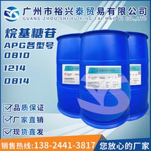 浙江传化新型环保高效表面活性剂烷基糖苷0814
