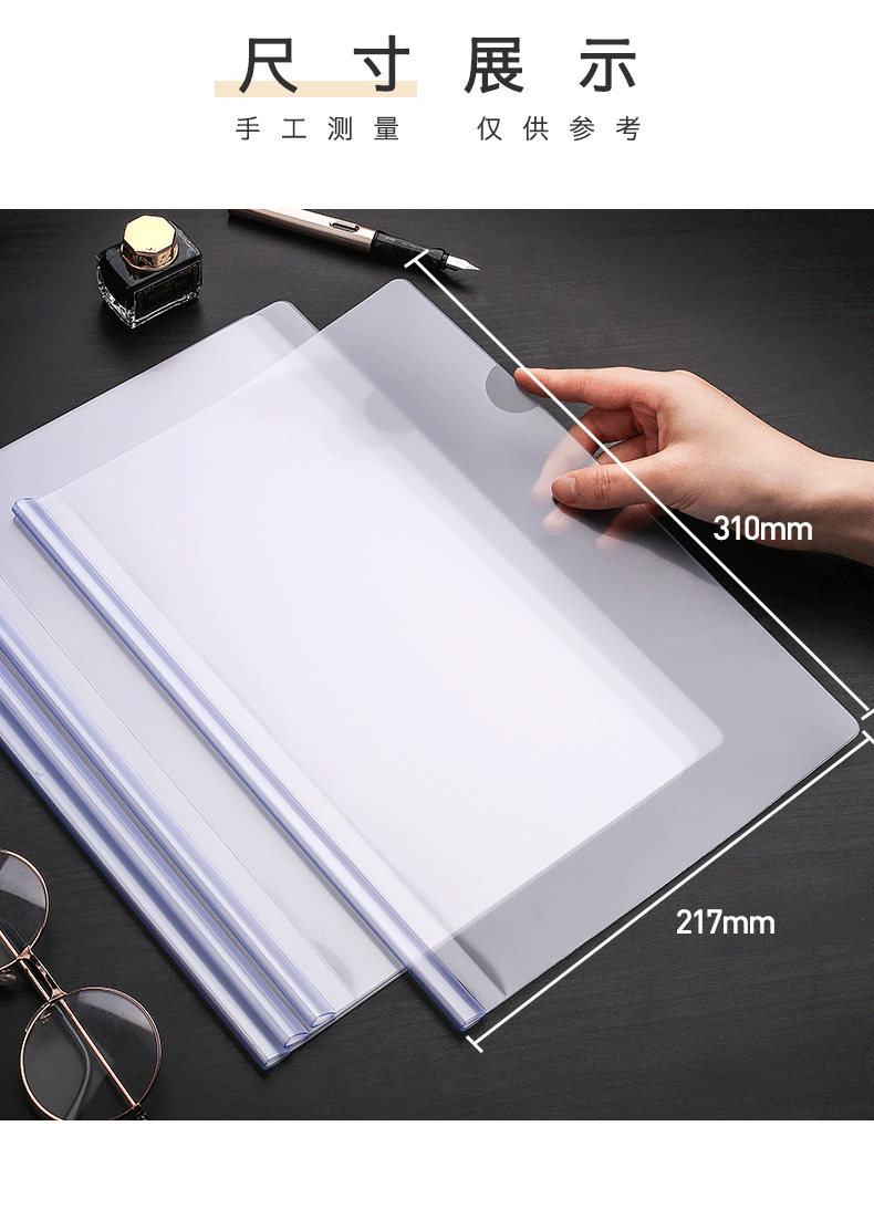 简繁水滴形a4抽杆文件夹透明塑料简历拉杆收纳试卷夹学生用资料册