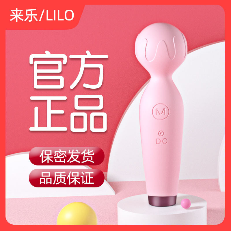 Laile Amazon Foreign Trade Women's Mini Vibrator Adult Sexy Sex Product Massage Vibrator Wholesale