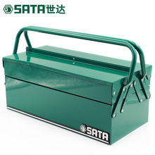 世达五金SATA 铝合金手提工具箱17寸多层工具盒多功能防锈钢95117
