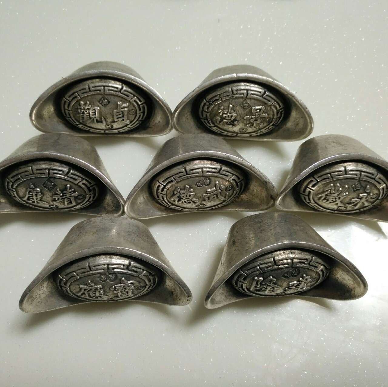 白铜仿古四两银元宝银锭福禄寿喜财仿大清库银