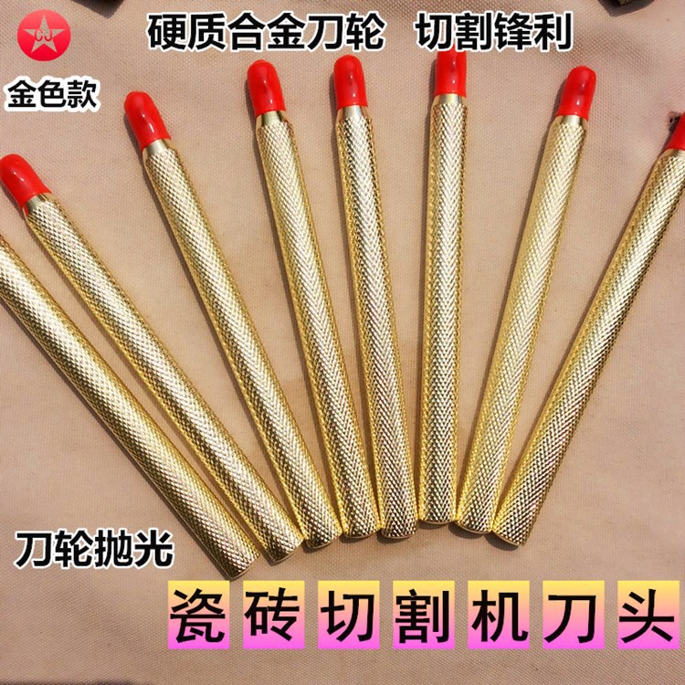 厂家直发手动瓷砖切割机刀头刀杆地板砖推刀刀轮刀头