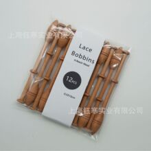 蕾丝编织用木线轴 花边编织木梭编织工具棒槌梭编蕾丝工具