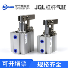 夹紧杠杆气缸JGL ALC25/32/40/50/63/80/摇臂空压治具机械气缸JLC