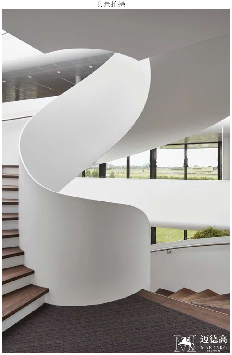 (旋转楼梯)杭州迈德高现代简约家用工程旋转钢结构楼梯定制公司