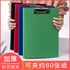 direct deal A4 folder write Base plate multi-function Plastic thickening to work in an office data presentation customized direct deal A4 folder write Base plate multi-function Plastic thickening to work in an office data presentation customized