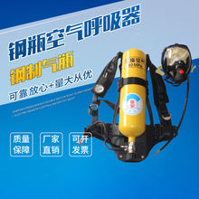 RHZK系列呼吸器 6L/30空气呼吸器 正压式消防船用空气呼吸器