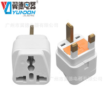 YUADON/翼德带保险丝英式转换插头  uk plug Adaptor英式转换插座