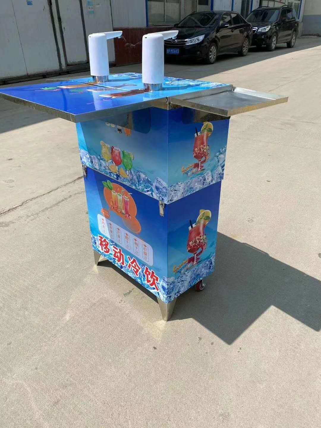 移动冷饮机夏季流动摆摊设备机器网红饮品自选奶茶冒烟饮料冰淇淋