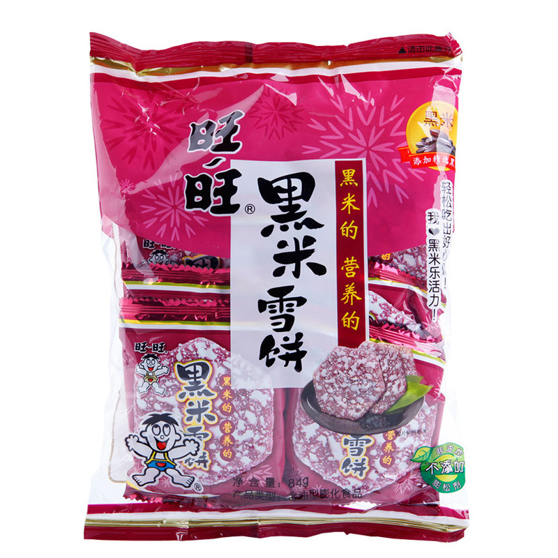 旺旺黑米雪饼84g膨化休闲零食米饼礼包办公室零食小吃饼干