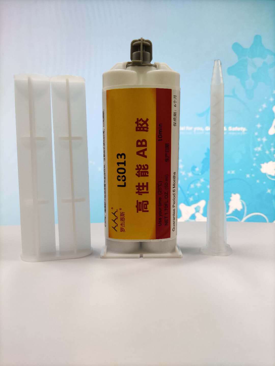 全透明30分钟环氧树脂ab胶水慢干防水rosh粘接力双管装ab结构胶