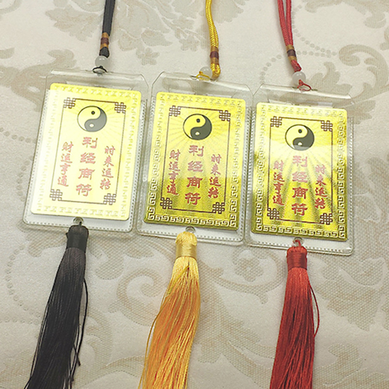 三星开光福禄寿