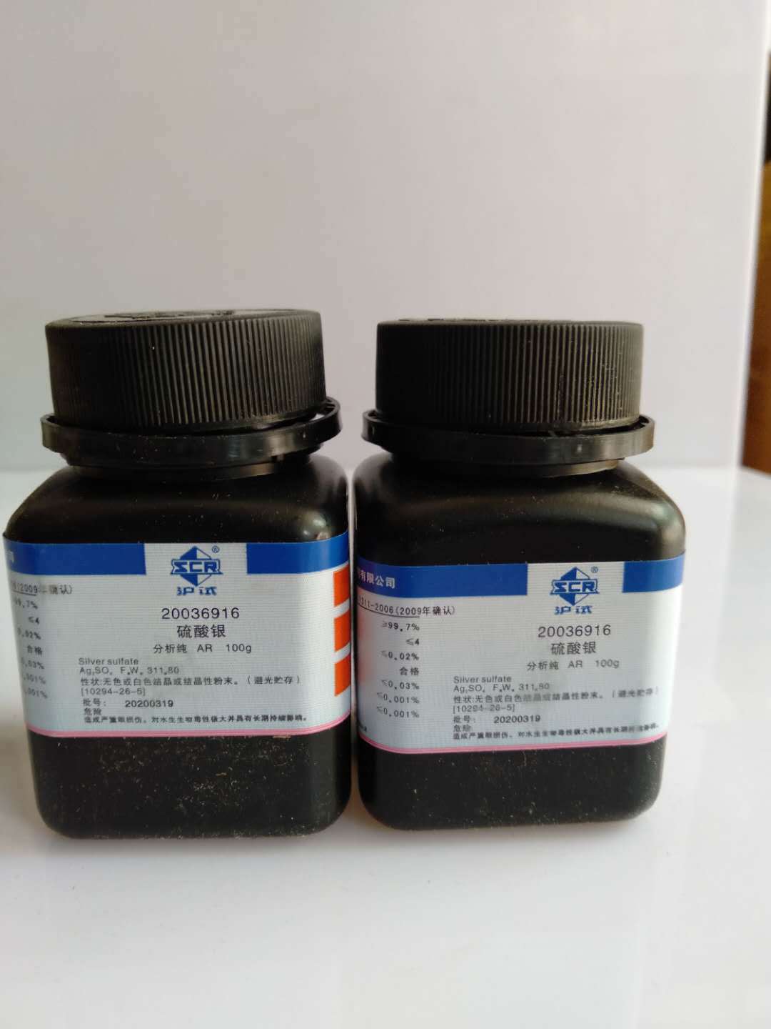 上海国药 硫酸银 ar100g/瓶 10294-26-5 国药正品