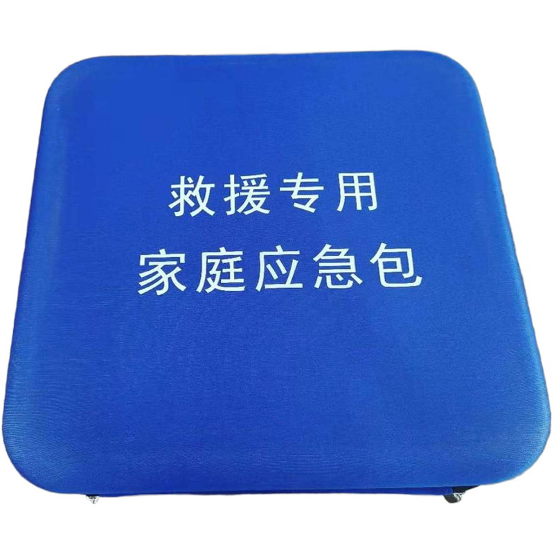 消防应急包 eva家庭救灾应援急救包手提式车载应急包大容量 eva包