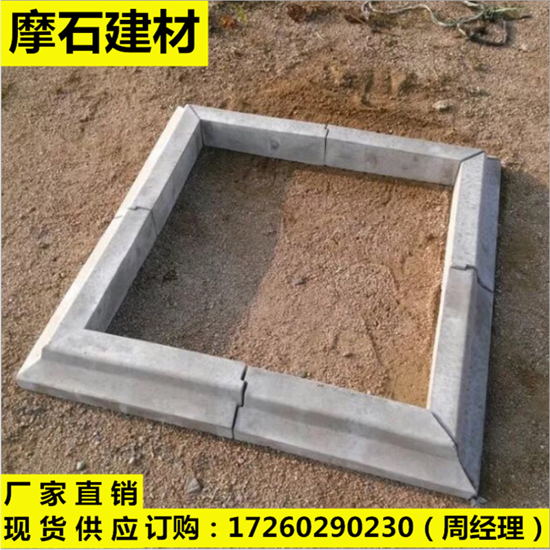 混凝土水泥树池树围石城市绿化实心砌块侧石路缘石路牙石树围砖
