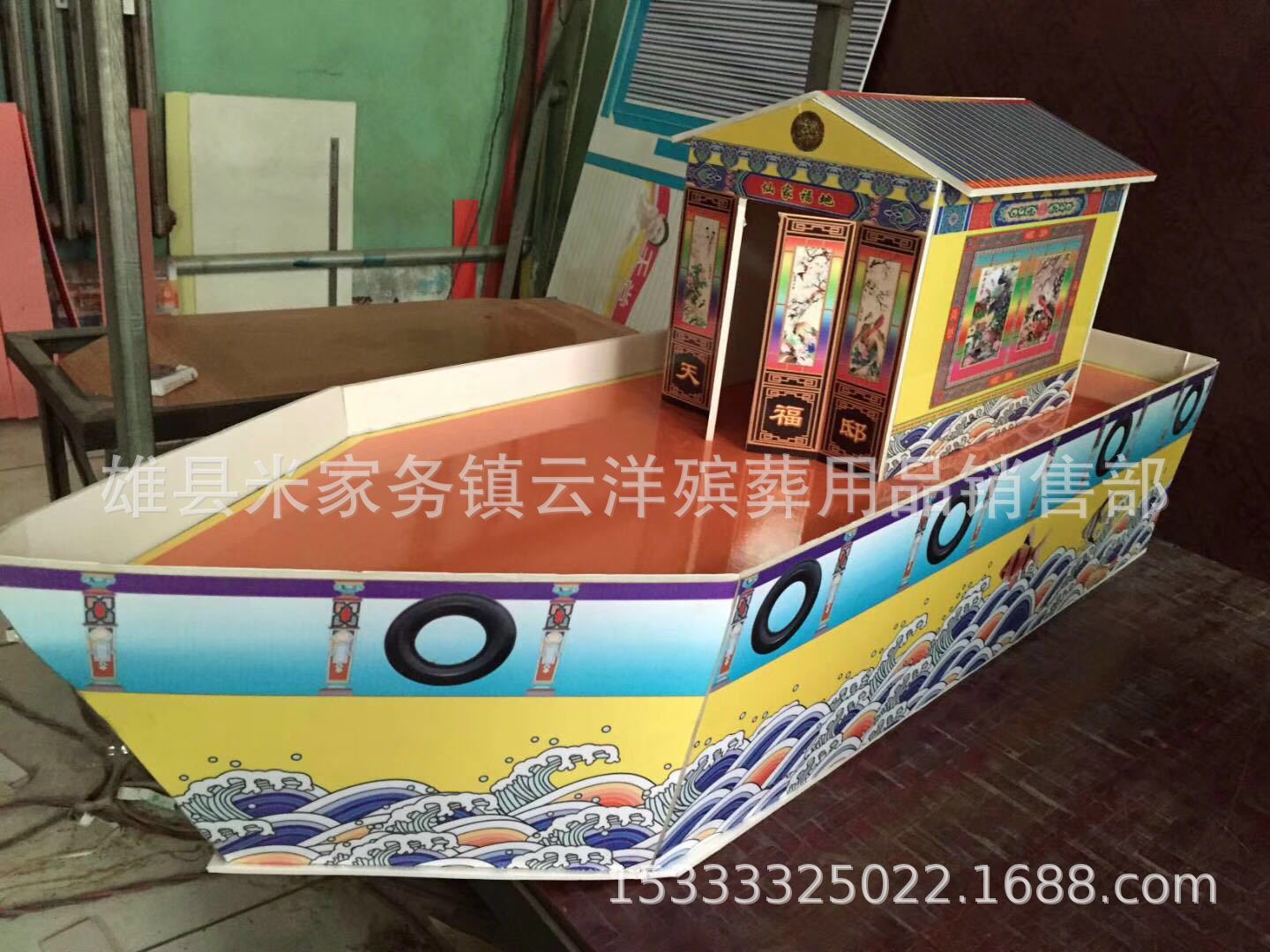覆膜泡沫楼房纸活纸扎 彩印大号泡沫船 帆船 云洋殡葬用品批发