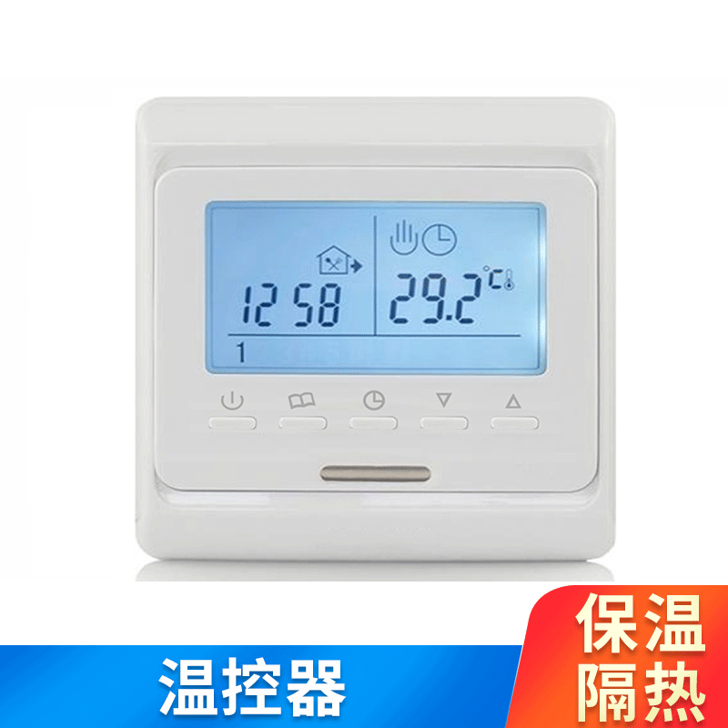 elsonic亿林中央空调机械式温控器 房间温控器 ac801a冷暖