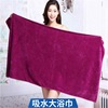 Beauty salon towels adult Bath towel water uptake Quick drying hotel massage Make the bed Dedicated towel Wrap up household Beauty salon towels adult Bath towel water uptake Quick drying hotel massage Make the bed Dedicated towel Wrap up household