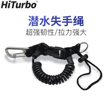 HiTurbo潜水失手绳防丢绳相机挂钩弹簧绳单反挂扣不锈钢丝安全绳