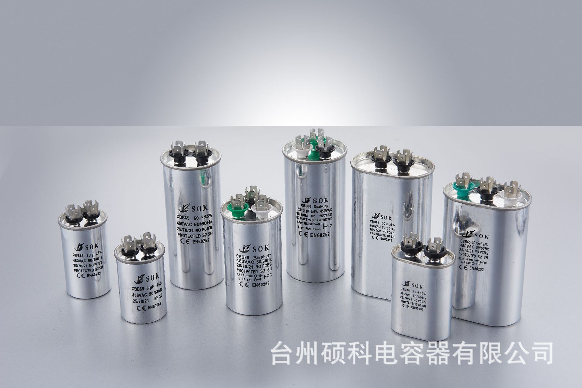 cbb65空调电容30uf450v空调压缩机铝壳插片防爆带固定螺栓