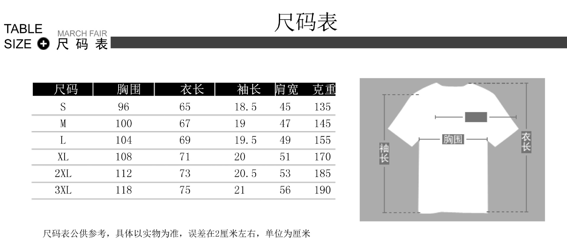 20夏季新款男士薄款短袖t恤套头 外贸男装休闲上衣打底衫厂价批发