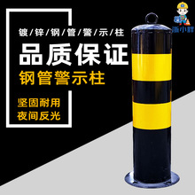 固定路桩铁立柱双耳警示柱隔离桩道路分流防撞防护柱可移动钢管柱