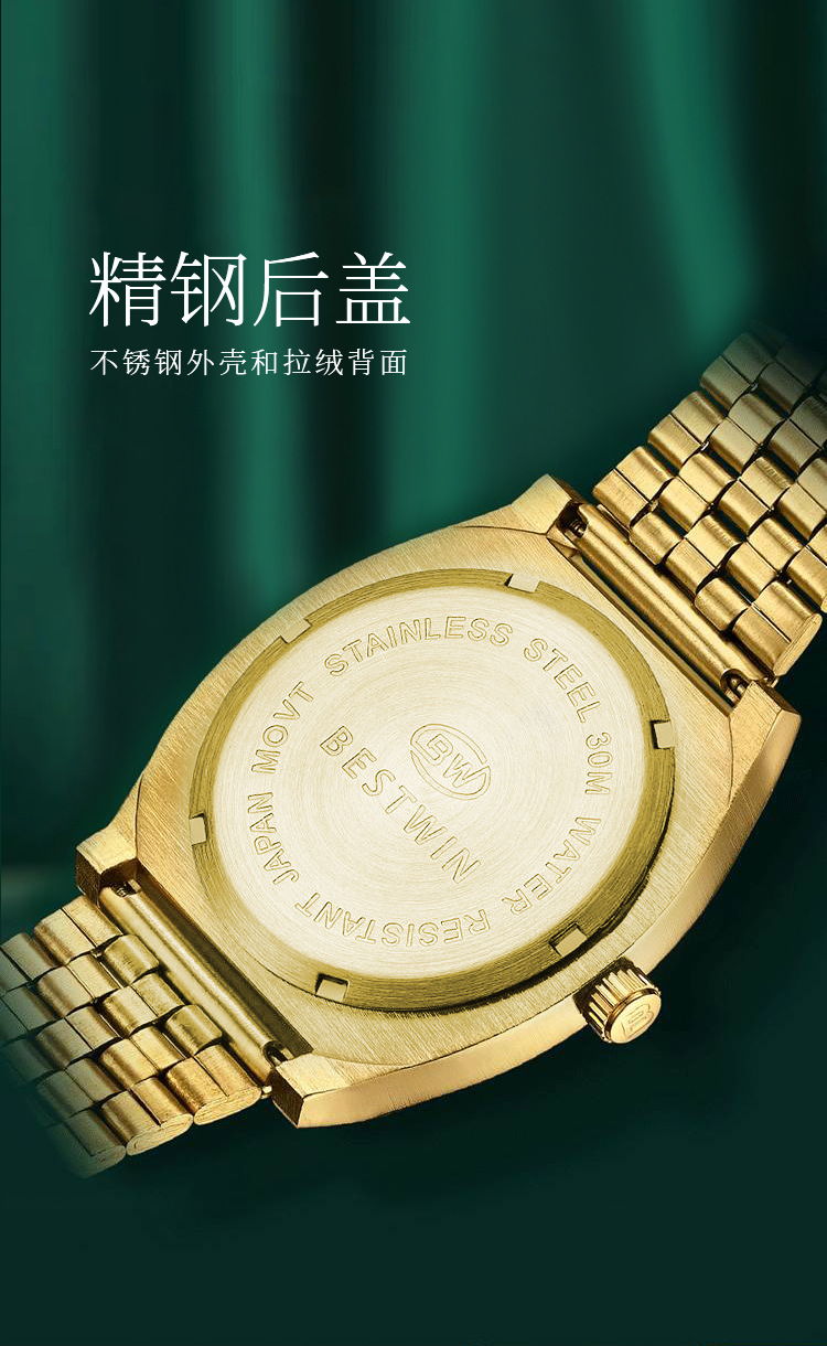 博士通bestwin手表女抖音女士表网红跨境热卖防水绿水鬼高档女表