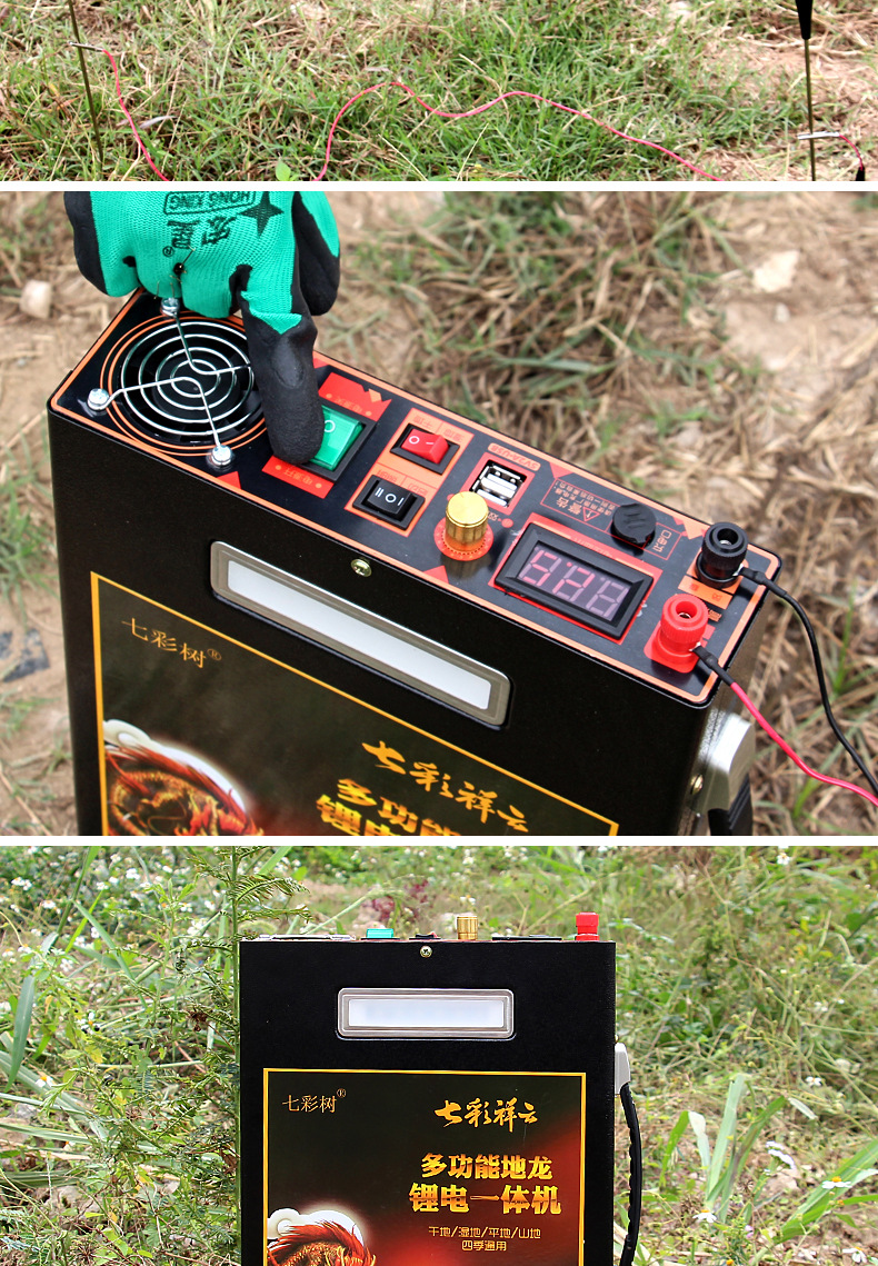 蚯蚓机地龙仪电蚯蚓机器一体机蚯蚓捕捉机大功率全自动电抓蚯蚓机