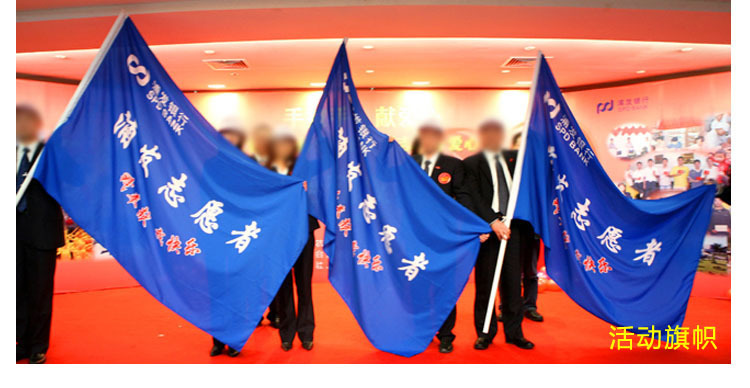 现货供应彩旗户外广告旗帜活动爬山刀旗装饰彩旗可印logo厂家批发