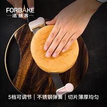 法焙客蛋糕吐司切片器 面包分片器分层器分割器 5档可调 烘焙工具