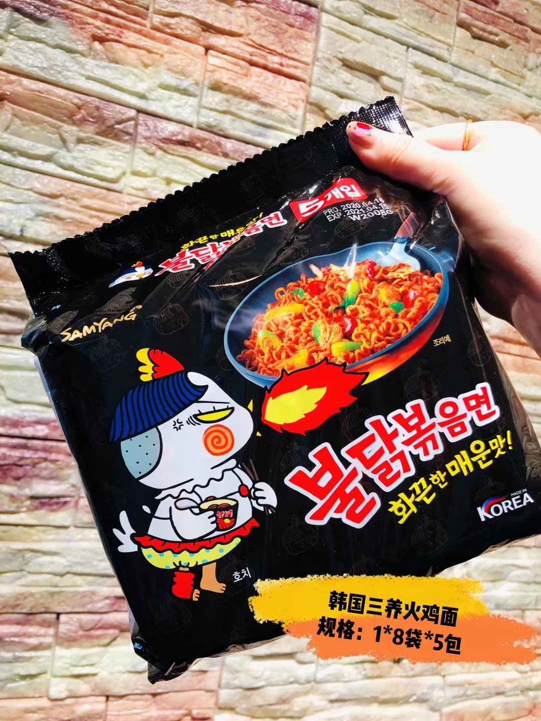 产品实拍图商品描述储存条件常温包装方式包装包装规格(箱入数)8净