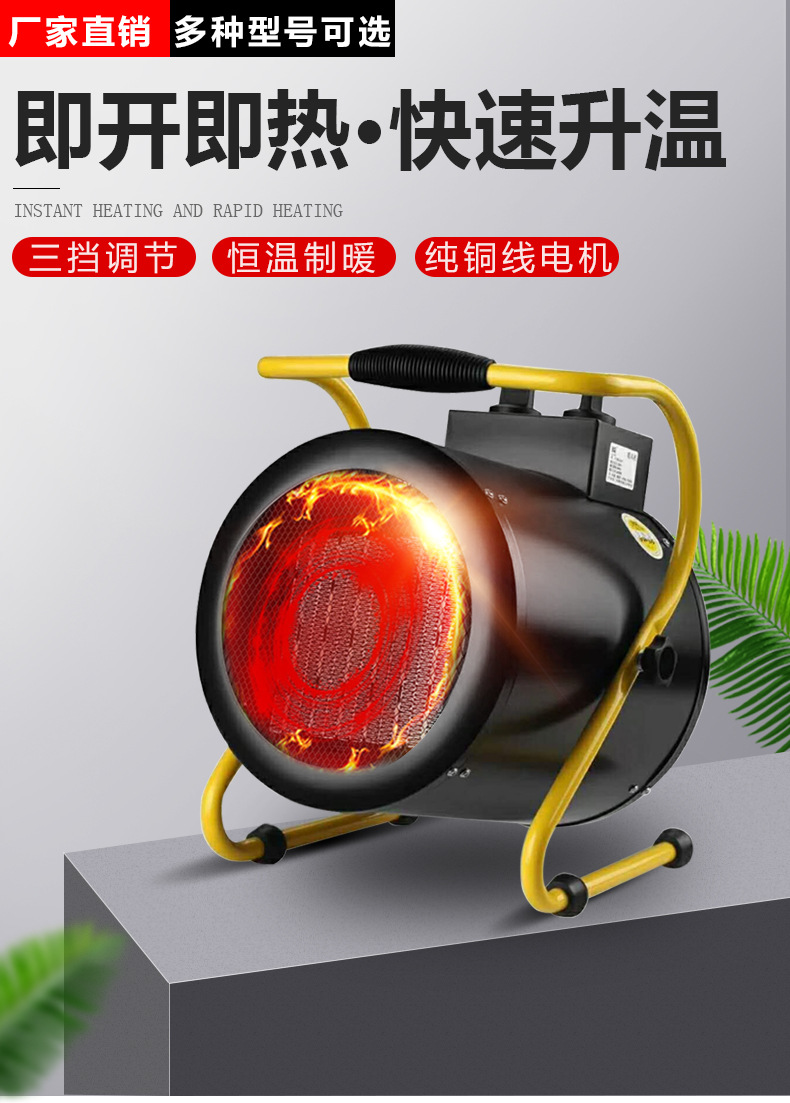 电加热防水浴室小功率电暖风机 工业电热风机 家用办公室取暖器