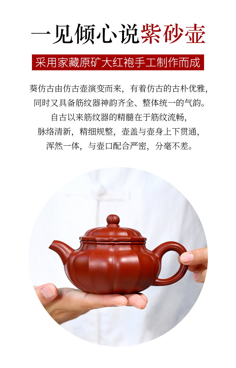 批发王国望宜兴紫砂壶纯手工大红袍菱花仿古茶壶厂家一件代发