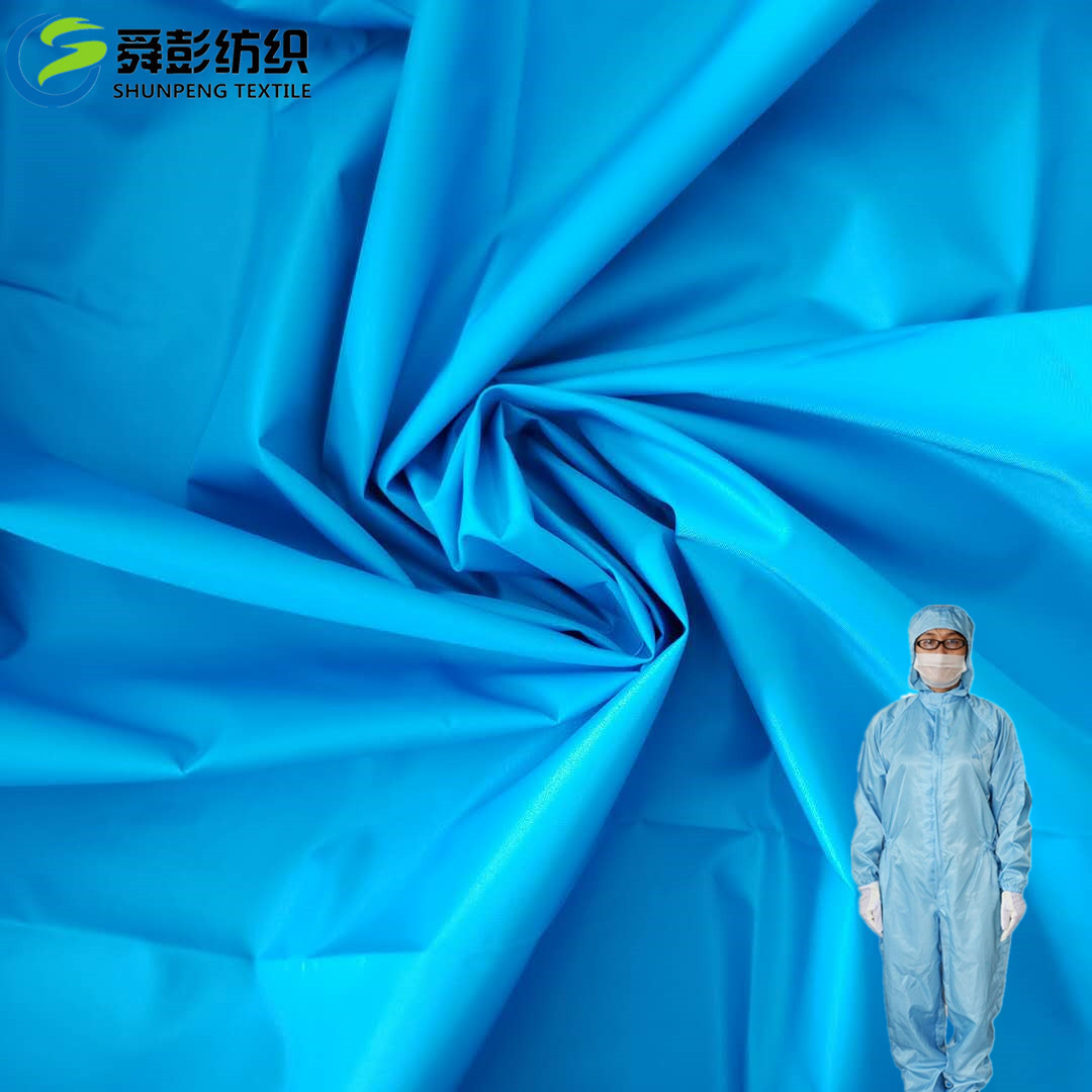 tpu 涤塔夫 新款防护服面料 一次性隔离服