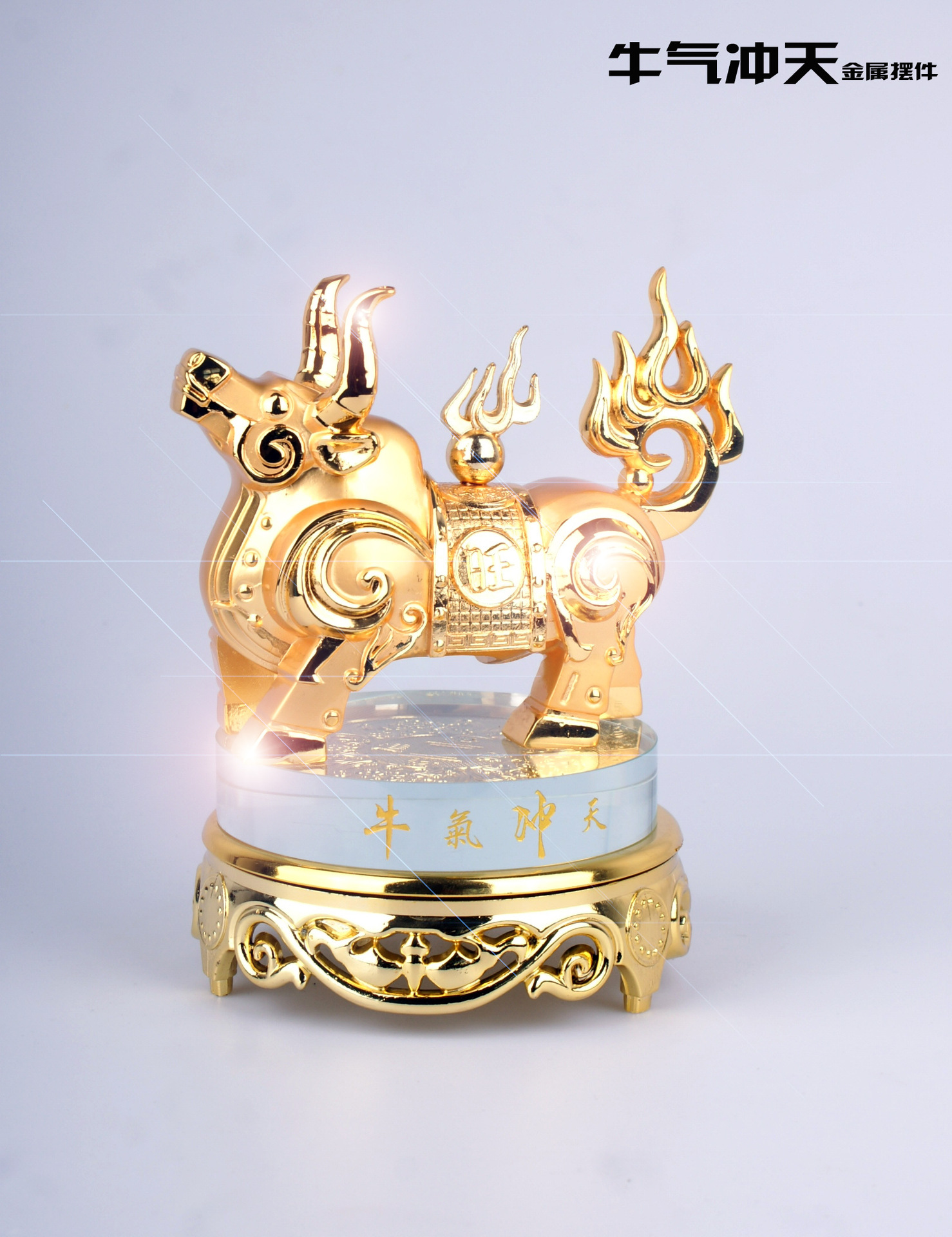 牛气冲天金牛礼品摆件霸气牛雕像轻奢风格礼物牛年纪念品活动礼品
