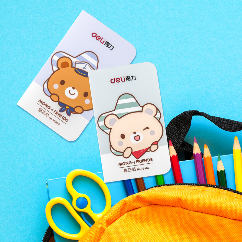 得力79466卡通修正贴小巧设计方便快捷修改贴涂改带学生考试用品