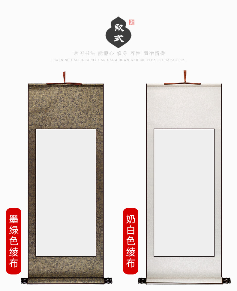宣纸空白卷轴挂画轴立轴四尺半生熟书法国画创作装裱横幅批发定制